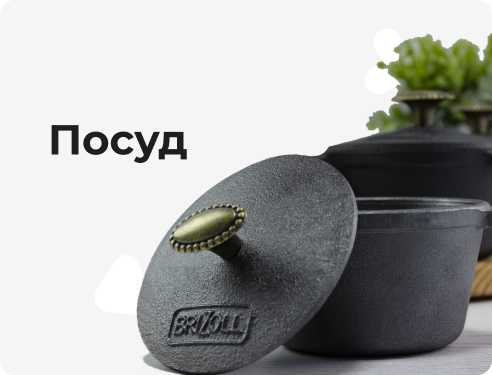 Дитячі товари